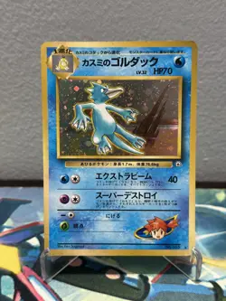 Japanese Pokemon TCG Gym Misty's Golduck Holo Rare Card No. 055 MP - Image 3