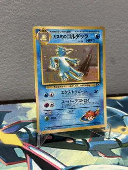 Japanese Pokemon TCG Gym Misty's Golduck Holo Rare Card No. 055 MP - Image 4