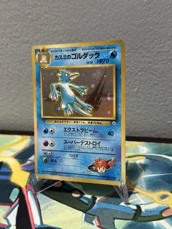 Japanese Pokemon TCG Gym Misty's Golduck Holo Rare Card No. 055 MP - Image 5