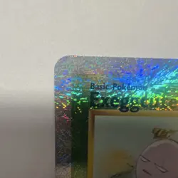 Pokemon Exeggcute Reverse Holo Common Legendary Collection 75/110 Basic 50 HP - Image 4