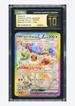 Pokemon CGC 10 PRISTINE Eevee ex SAR 2024 223/187 SV8a Japanese - Image 1