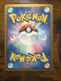 Pokemon White Kyurem EX Super Rare Holo 062/059 BW6 Cold Flare Japanese - Image 2