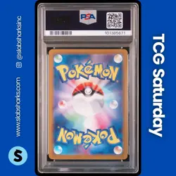 2024 POKEMON TERASTAL FEST JP #236/187 PIKACHU EX ULTRA RARE PSA 10 - Image 2
