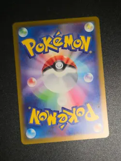 Reuniclus 075/071 - AR Holo - Pokemon Card Japanese - NM - sv5K Wild Force - Image 2