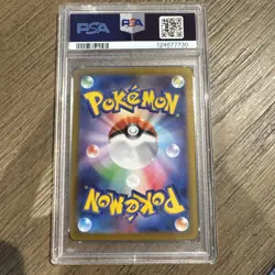 Pokemon Mewtwo VSTAR Universe Japanese Special Art Rare #221 PSA 10 Gem Mint - Image 2
