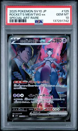 2025 POKEMON JPN GLORY OF TEAM ROCKET SAR #125 TEAM ROCKET'S MEWTWO EX PSA 10 - Image 3