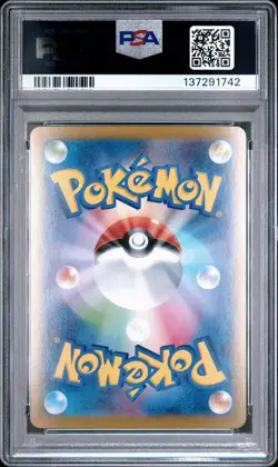 2025 POKEMON JPN GLORY OF TEAM ROCKET SAR #125 TEAM ROCKET'S MEWTWO EX PSA 10 - Image 4