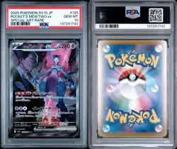 2025 POKEMON JPN GLORY OF TEAM ROCKET SAR #125 TEAM ROCKET'S MEWTWO EX PSA 10 - Image 5