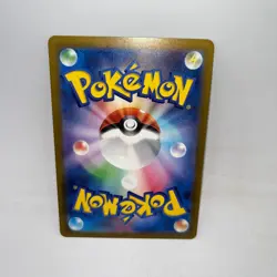 Heroic Cape 064/071 ACE Rare Cyber Judge Pokemon Japanese Holo Near Mint - Image 2