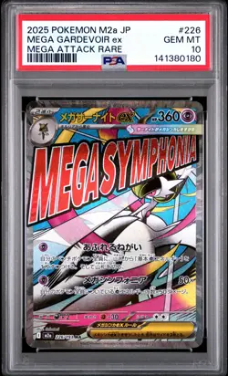 2025 POKEMON JAPANESE MEGA DREAM EX ATTACK RARE MEGA #226 GARDEVOIR EX PSA 10 - Image 1