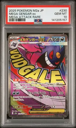 2025 POKEMON JAPANESE MEGA DREAM EX ATTACK RARE #230 MEGA GENGAR EX PSA 10 - Image 1