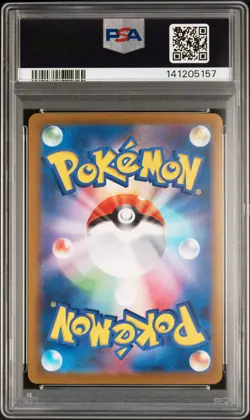 2025 POKEMON JAPANESE MEGA DREAM EX ATTACK RARE #230 MEGA GENGAR EX PSA 10 - Image 2