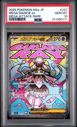 2025 POKEMON JAPANESE MEGA DREAM EX ATTACK RARE #227 MEGA DIANCIE EX PSA 10 - Image 1