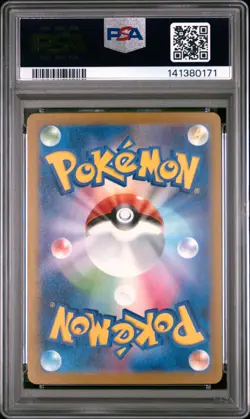 2025 POKEMON JAPANESE MEGA DREAM EX ATTACK RARE #227 MEGA DIANCIE EX PSA 10 - Image 2