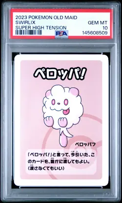 2023 POKEMON OLD MAID SUPER HIGH TENSION SWIRLIX PSA 10 - Image 1