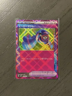 Pokemon Hero’s Cape - 016/021: MBD Mega Starter Set Japanese Near Mint - Image 1