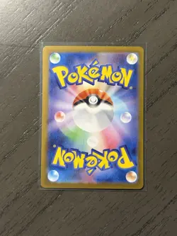 Pokemon Hero’s Cape - 016/021: MBD Mega Starter Set Japanese Near Mint - Image 2