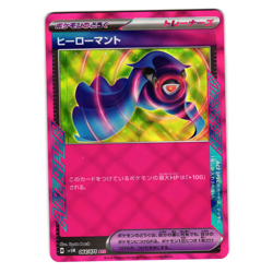 HERO'S CAPE 064/071 CYBER JUDGE JAPANESE POKEMON TCG - Image 1
