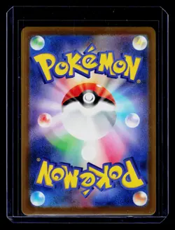 Pokemon tcg M2a: High Class Pack: MEGA Dream ex Psyduck #199/193 - Image 2