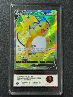 Pokemon PCG9 RAICHU V cs5aC F 134/127 SR 2024 Chinese - Image 1