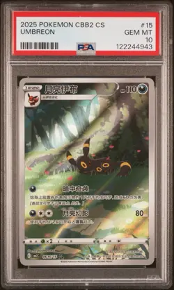 2025 POKEMON SIMPLIFIED CHINESE CBB2 C-GEM PACK VOL 2 PSA 10 - Image 1