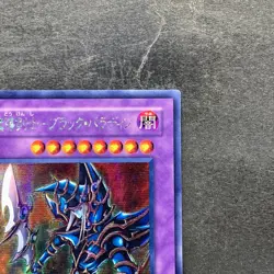 Dark Paladin 303-051 Secret Rare YuGiOh 980 - Image 3