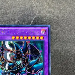 Dark Paladin 15AX-JPY38 Secret Rare YuGiOh 180 - Image 3