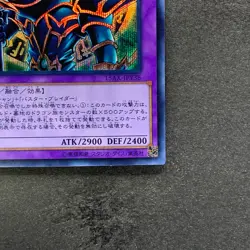 Dark Paladin 15AX-JPY38 Secret Rare YuGiOh 180 - Image 5