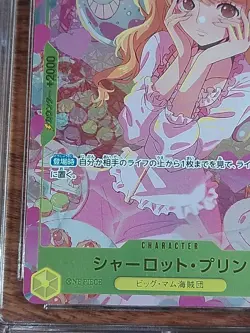 2023 One Piece Japanese Charlotte Pudding ST07-008 Promo Girls Edition CGC 10 - Image 5