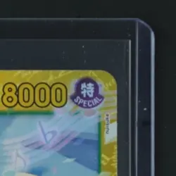 2026 ONE PIECE HEROINES EDITION #EB03-061 UTA SECRET RARE - Image 5