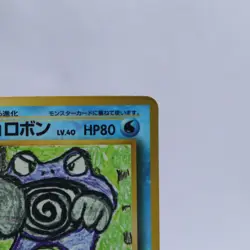 Poliwrath No.062 Vending Series 1 Old back Vintage Glossy Pokemon Card Japanese - Image 3