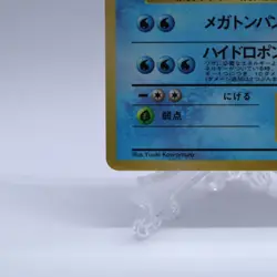 Poliwrath No.062 Vending Series 1 Old back Vintage Glossy Pokemon Card Japanese - Image 4