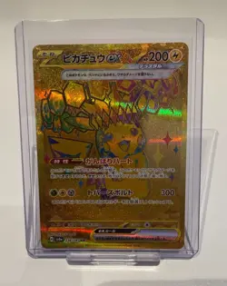 Pikachu ex UR 236/187 SV8a Terastal Fest ex Pokemon Card Japanese Near Mint - Image 1