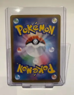 Pikachu ex UR 236/187 SV8a Terastal Fest ex Pokemon Card Japanese Near Mint - Image 2