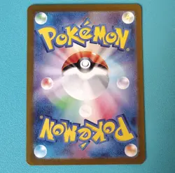 Pokemon Gastly 080/071 Art Rare Holo Sv5k: Wild Force Japanese TCG Card - Image 2