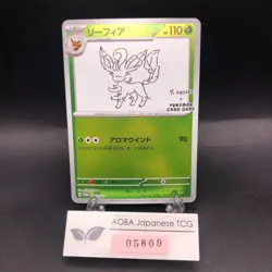 Leafeon 068/SV-P Yu Nagaba Promo - Japanese Pokemon Card - 2023 - Image 1