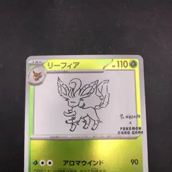 Leafeon 068/SV-P Yu Nagaba Promo - Japanese Pokemon Card - 2023 - Image 3
