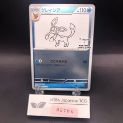 Glaceon 069/SV-P Yu Nagaba Promo - Japanese Pokemon Card - 2023 - Image 1