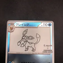 Glaceon 069/SV-P Yu Nagaba Promo - Japanese Pokemon Card - 2023 - Image 3