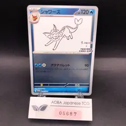 Vaporeon 063/SV-P Yu Nagaba Promo - Japanese Pokemon Card - 2023 - Image 1