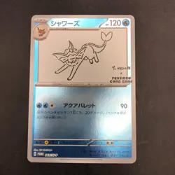 Vaporeon 063/SV-P Yu Nagaba Promo - Japanese Pokemon Card - 2023 - Image 2