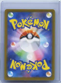 2025 Pokemon Card Mega Lucario ex 228/193 MA Mega Dream ex M2A Japanese NM - Image 2