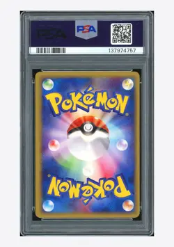 Pokemon PSA 10 New Pokedex C 2001 016/048 Web 1ST ED. Japanese - Image 2