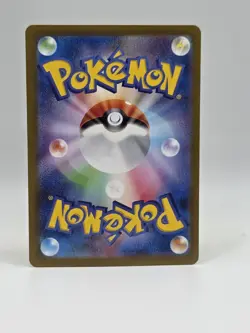 Exeggutor Pokeball 103/165 Sv2a - Pokemon Japanese 151 - Near Mint Reverse - Image 2