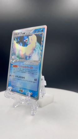 Altaria ex delta species pokemon card game japan Nintendo pocket monster 1ed F/S - Image 2