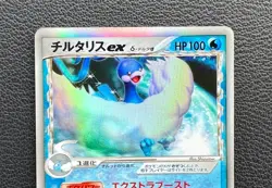 Altaria ex delta species pokemon card game japan Nintendo pocket monster 1ed F/S - Image 3