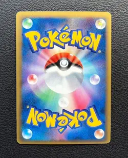 Altaria ex delta species pokemon card game japan Nintendo pocket monster 1ed F/S - Image 5