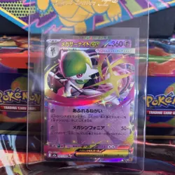 2025 Pokemon Japanese M2a Mega Dream High Class Pack #071/193 Gardevoir RR - Image 1