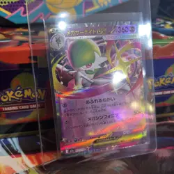 2025 Pokemon Japanese M2a Mega Dream High Class Pack #071/193 Gardevoir RR - Image 3