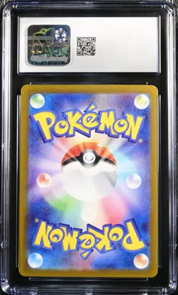 CCG 10 Gem Mint Pokemon Iris's Fighting Spirit SR 121/100 Battle Partners SV9 - Image 2